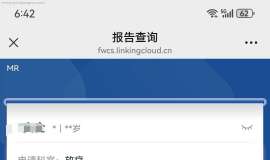 根治性放疗结束后，免疫维持两年能不能停药？