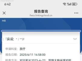 根治性放疗结束后，免疫维持两年能不能停药？