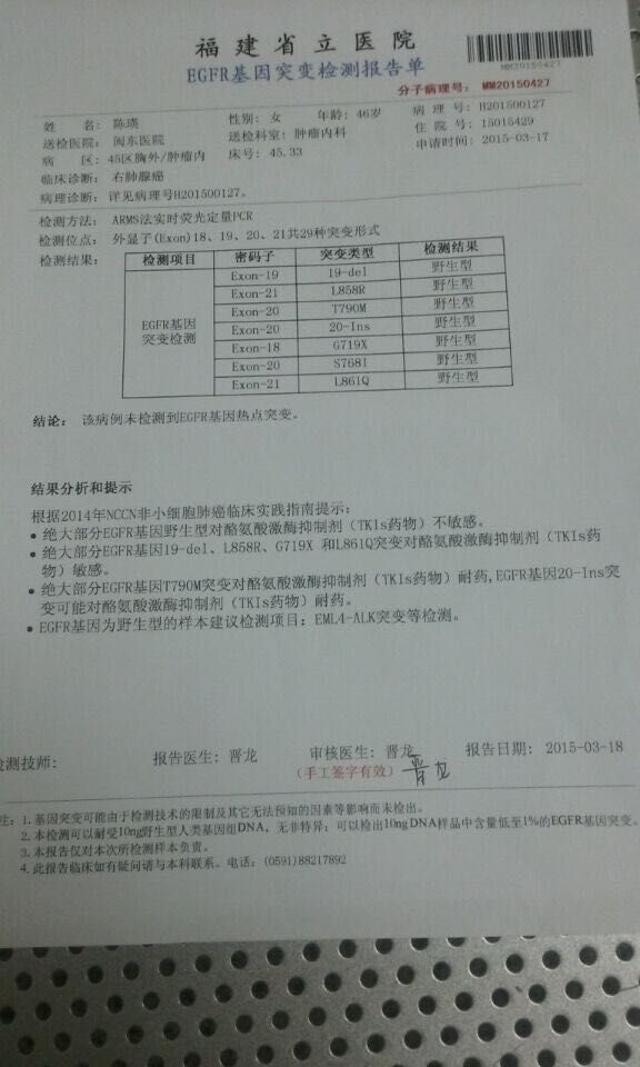 QQ图片20150421123512.jpg