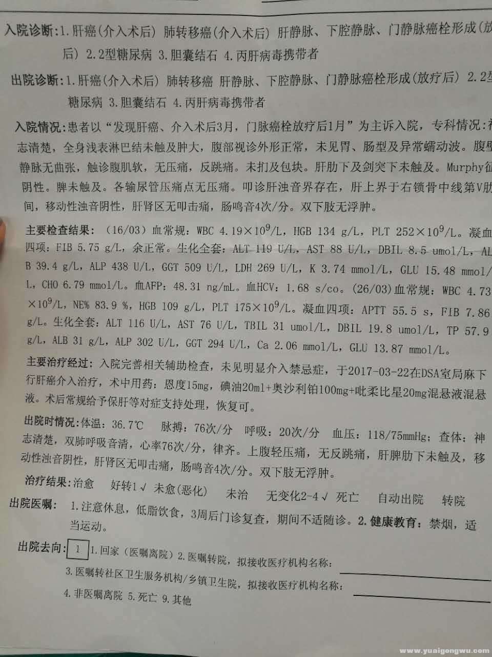 微信图片_20170330143406.jpg