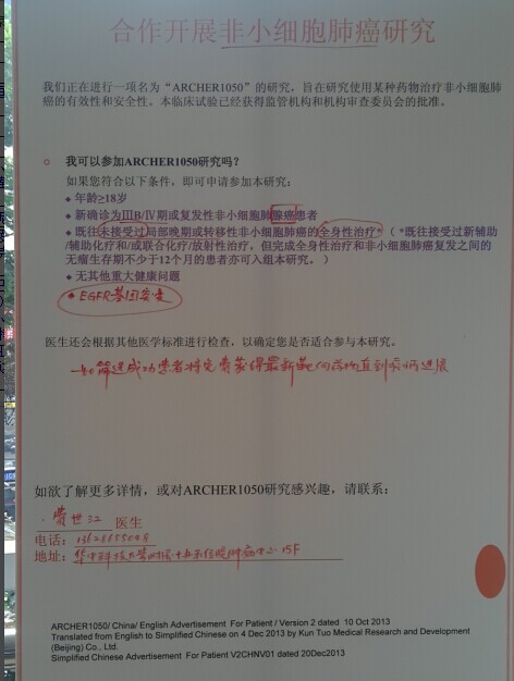 QQ图片20140624211706.jpg