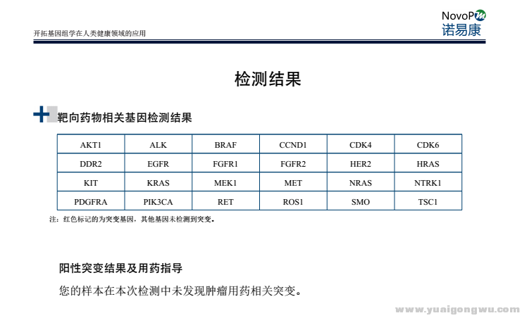 360反馈意见截图16171117337353.png