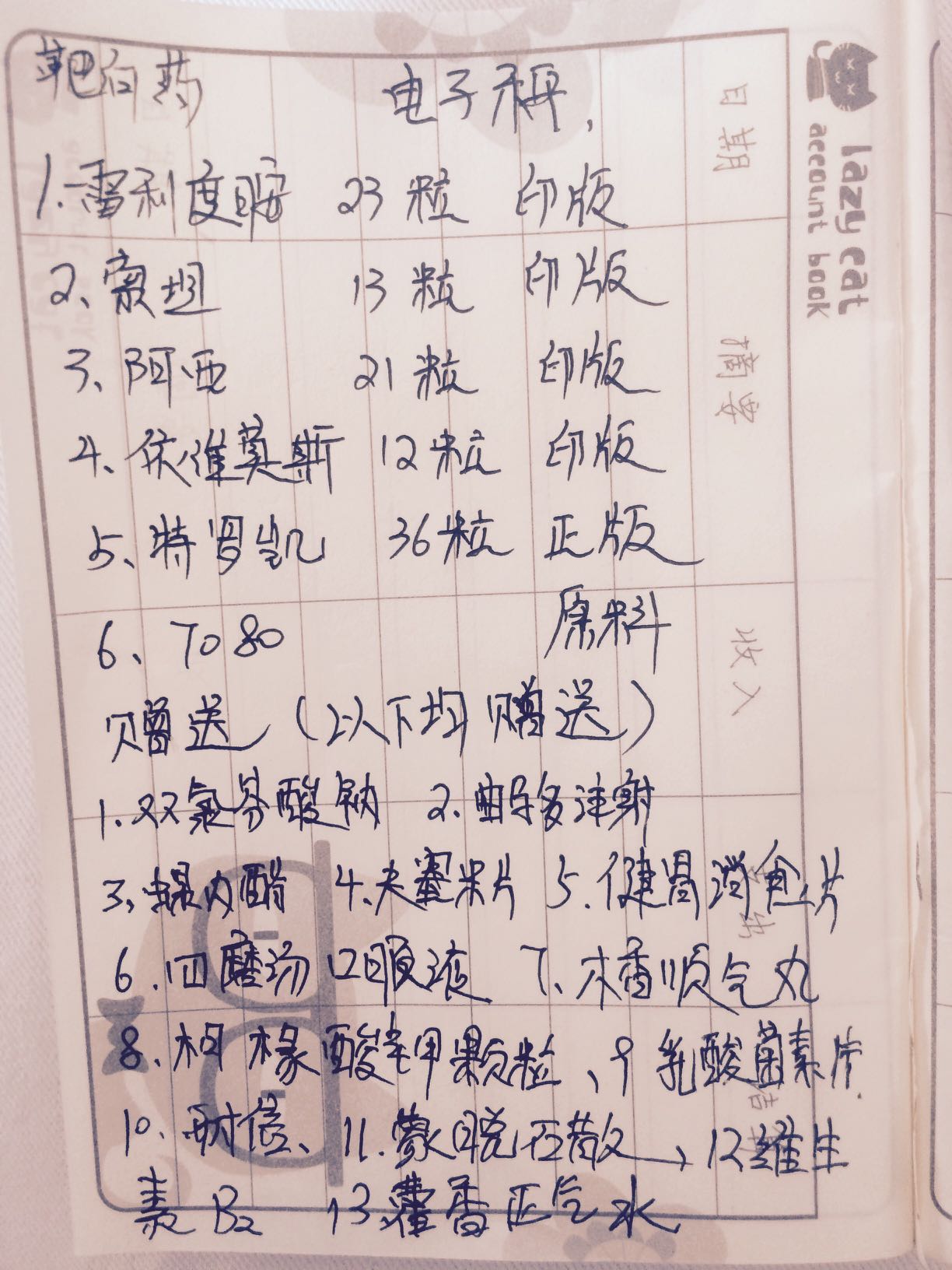080150ajqp5p9gnovt1oeq.jpg