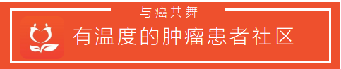 陪妈妈抗癌1.png