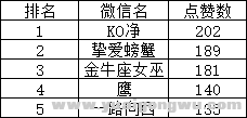 计春华4.png