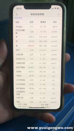 93D4DA6F-9346-4D3A-91DE-D0554B276A40.jpeg