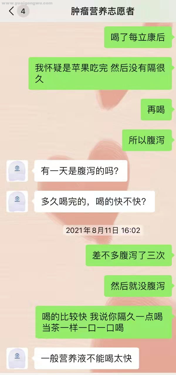 微信图片_20210922174448.png