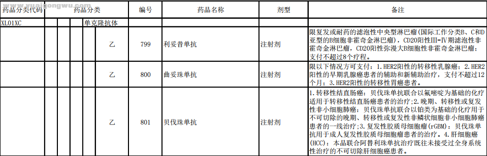 微信图片_20220118114128.png